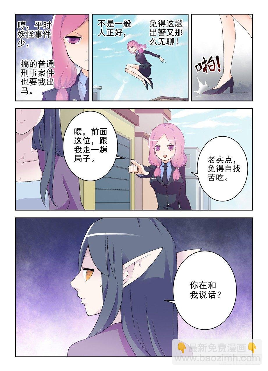 185,必胜小旗的陨落