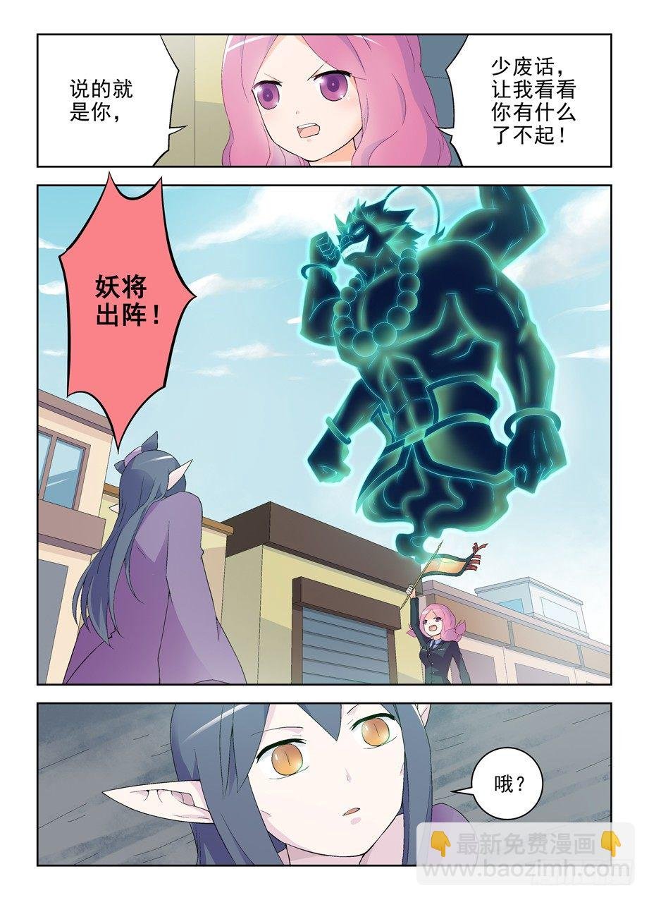 185,必胜小旗的陨落