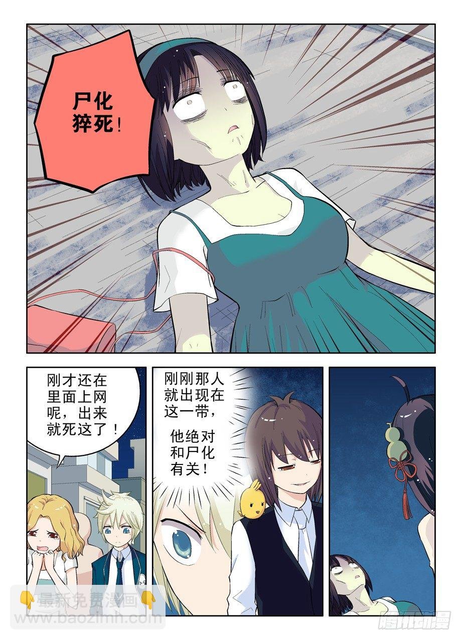 19，西门大官人