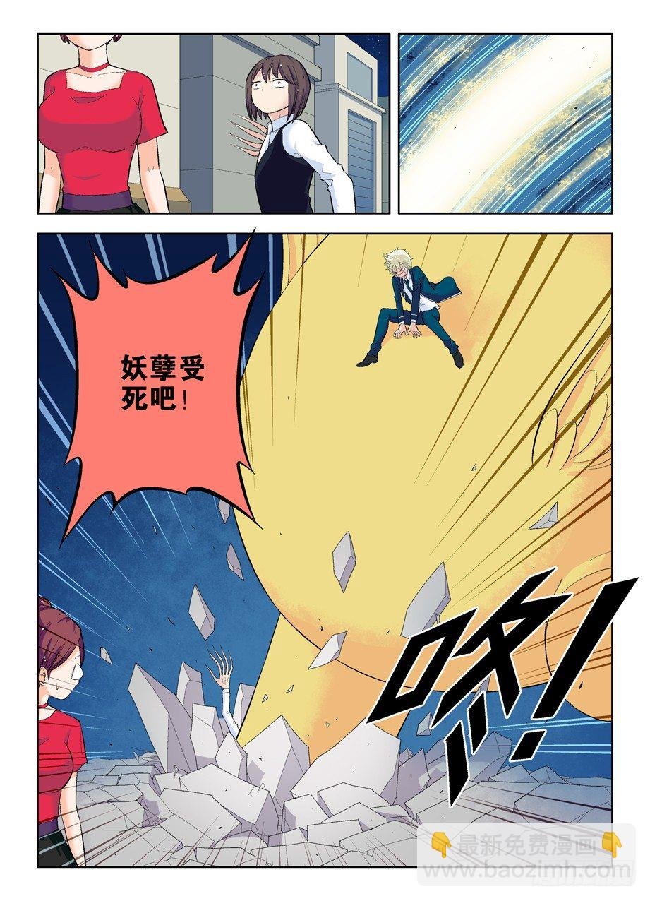 19，西门大官人