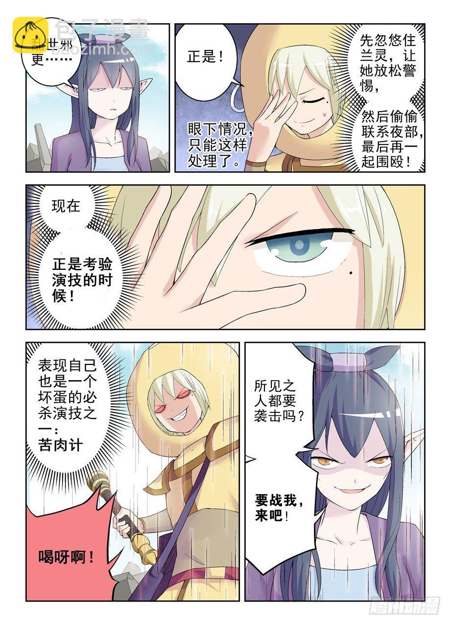 186,又到了拼演技的时候