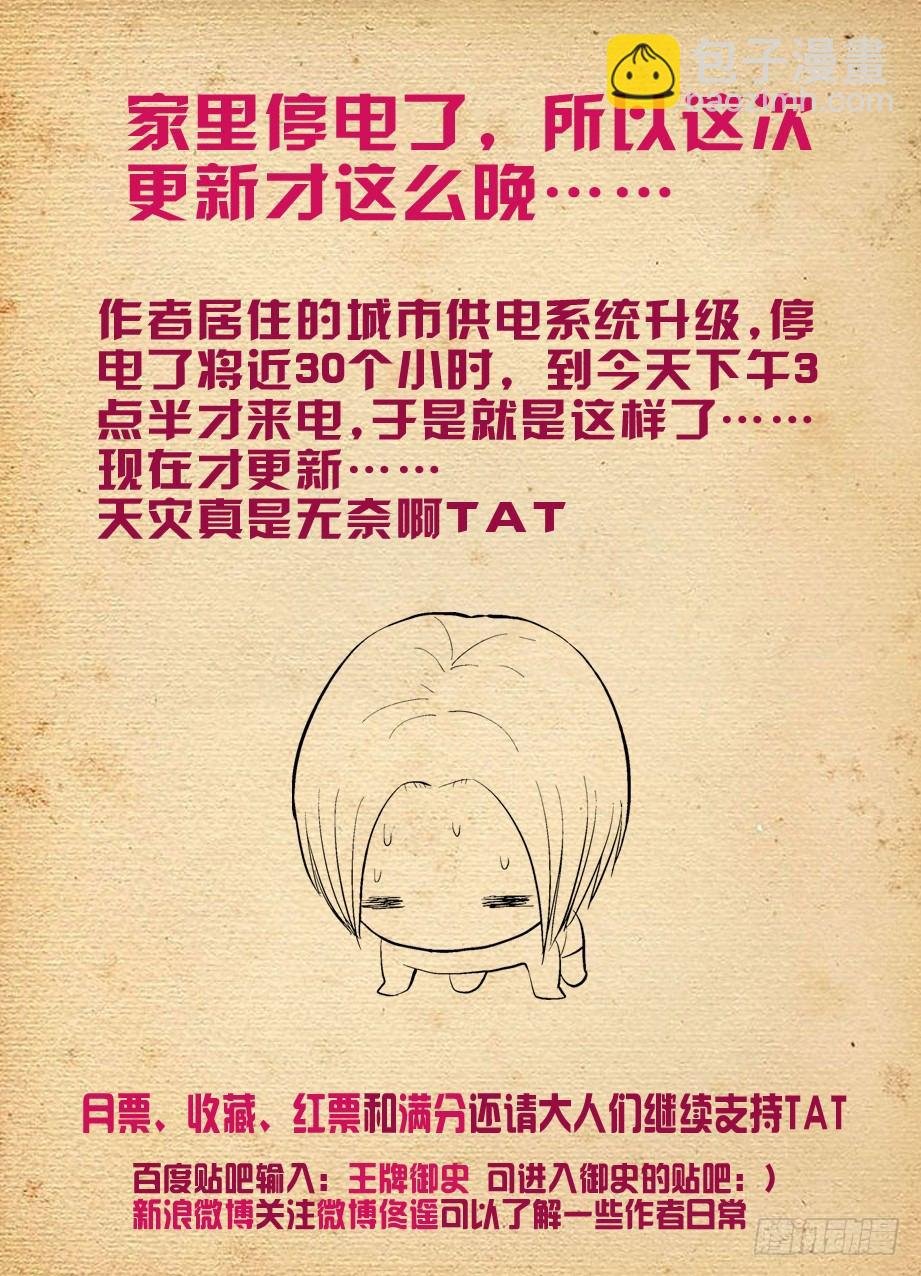 186,又到了拼演技的时候