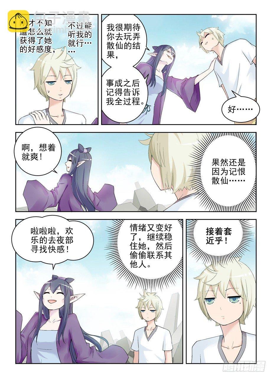188,还是忽悠不下去了……