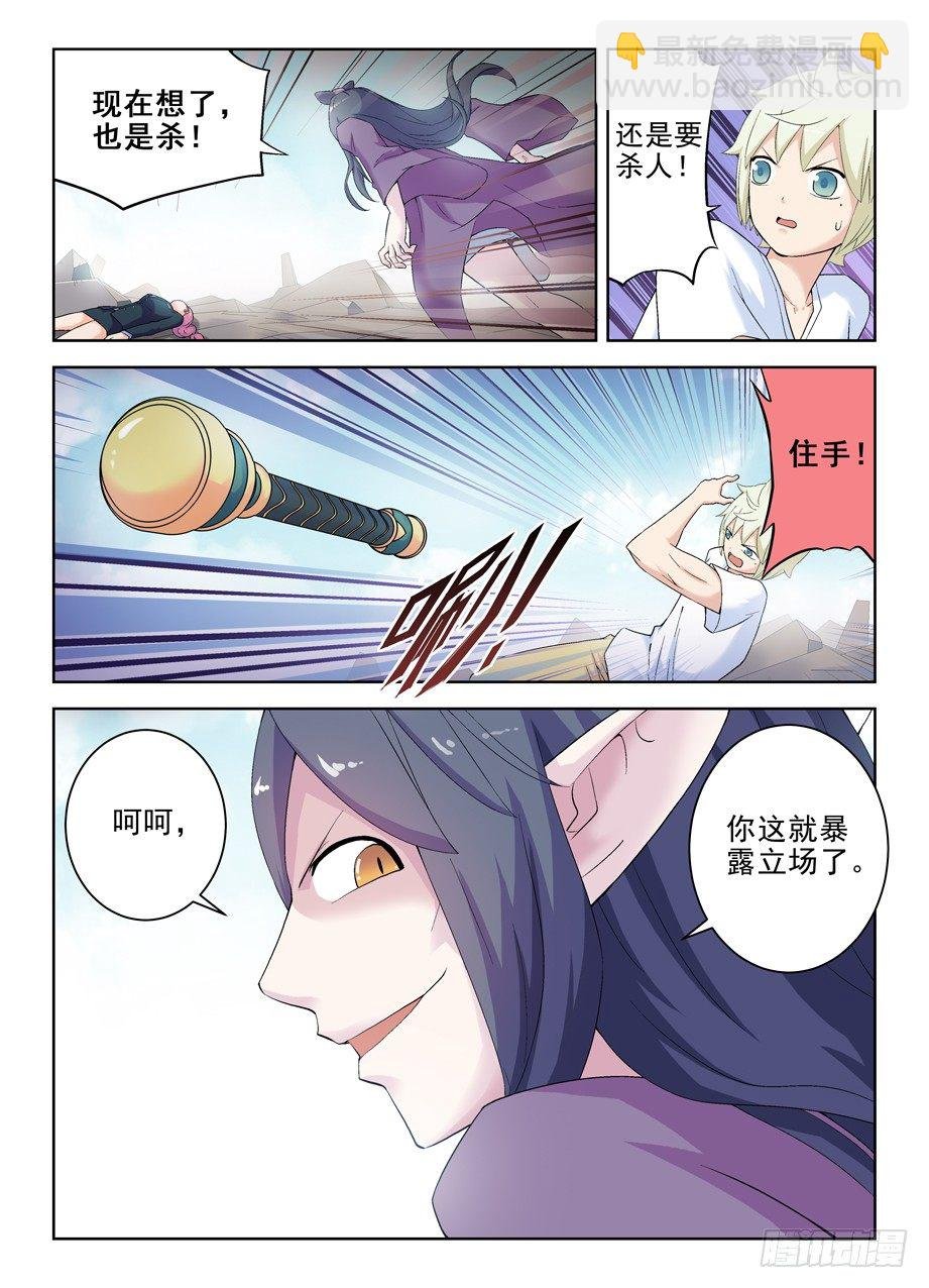 188,还是忽悠不下去了……
