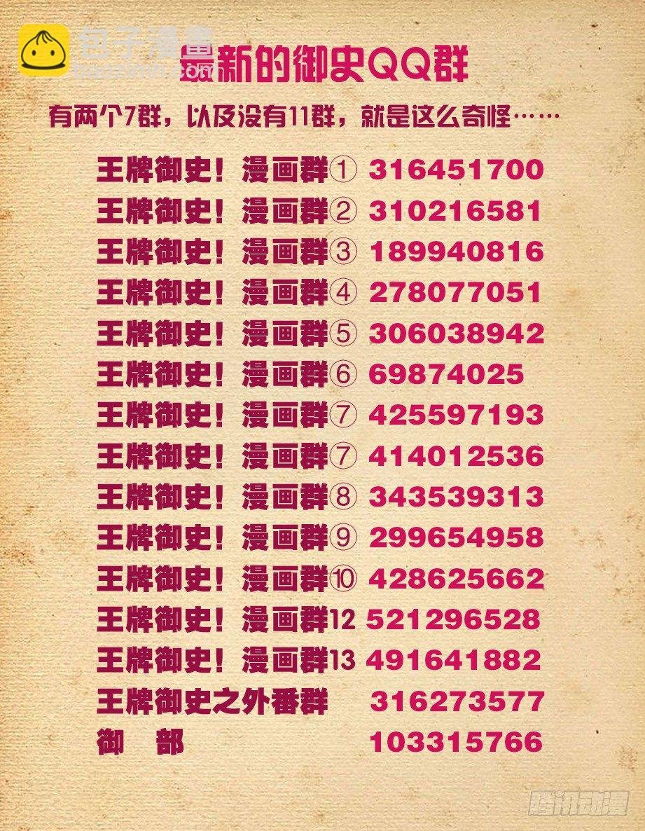 188,还是忽悠不下去了……