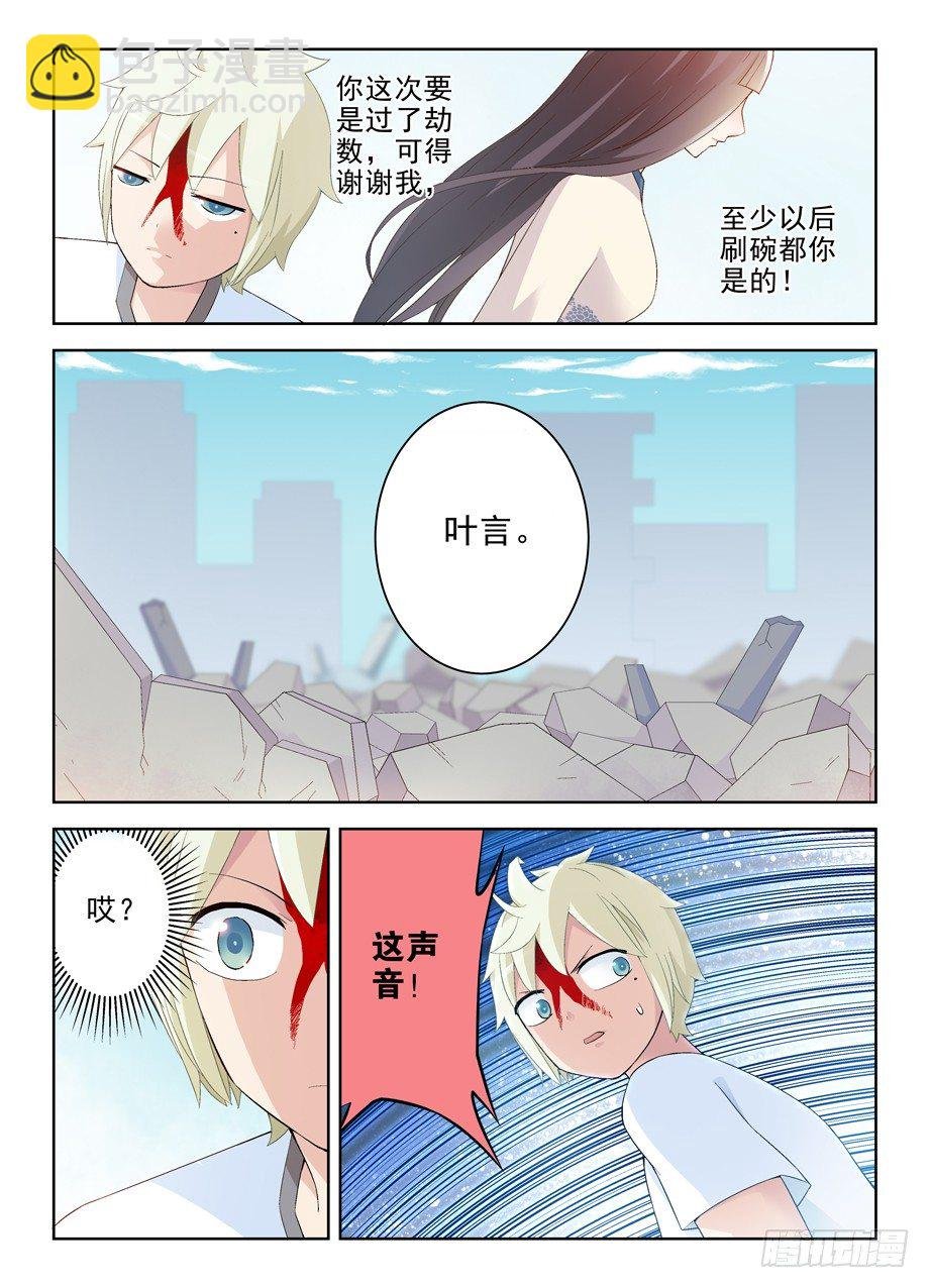 193,该来的终归要来