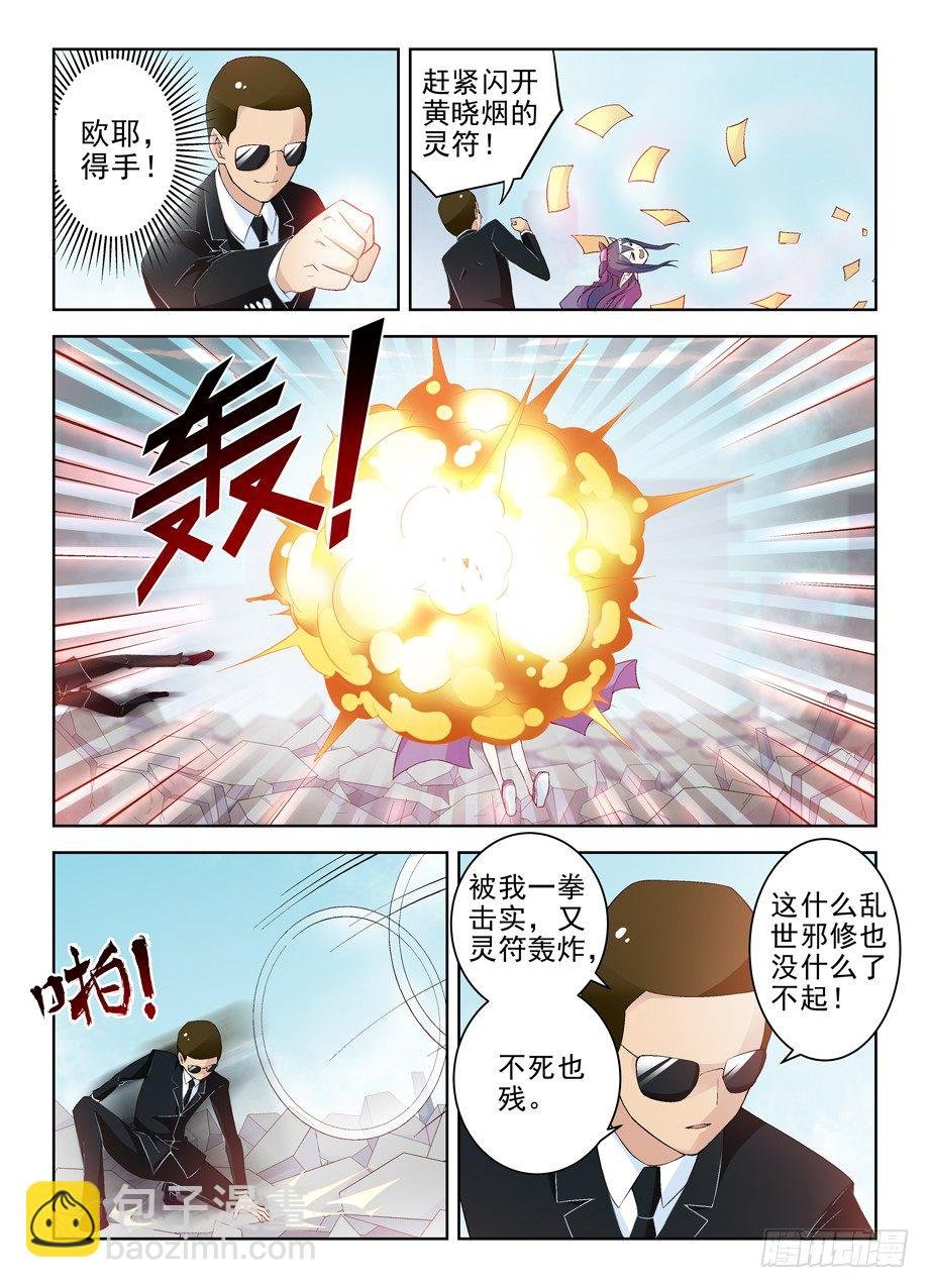 193,该来的终归要来
