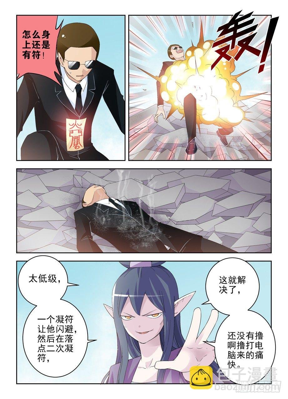 193,该来的终归要来