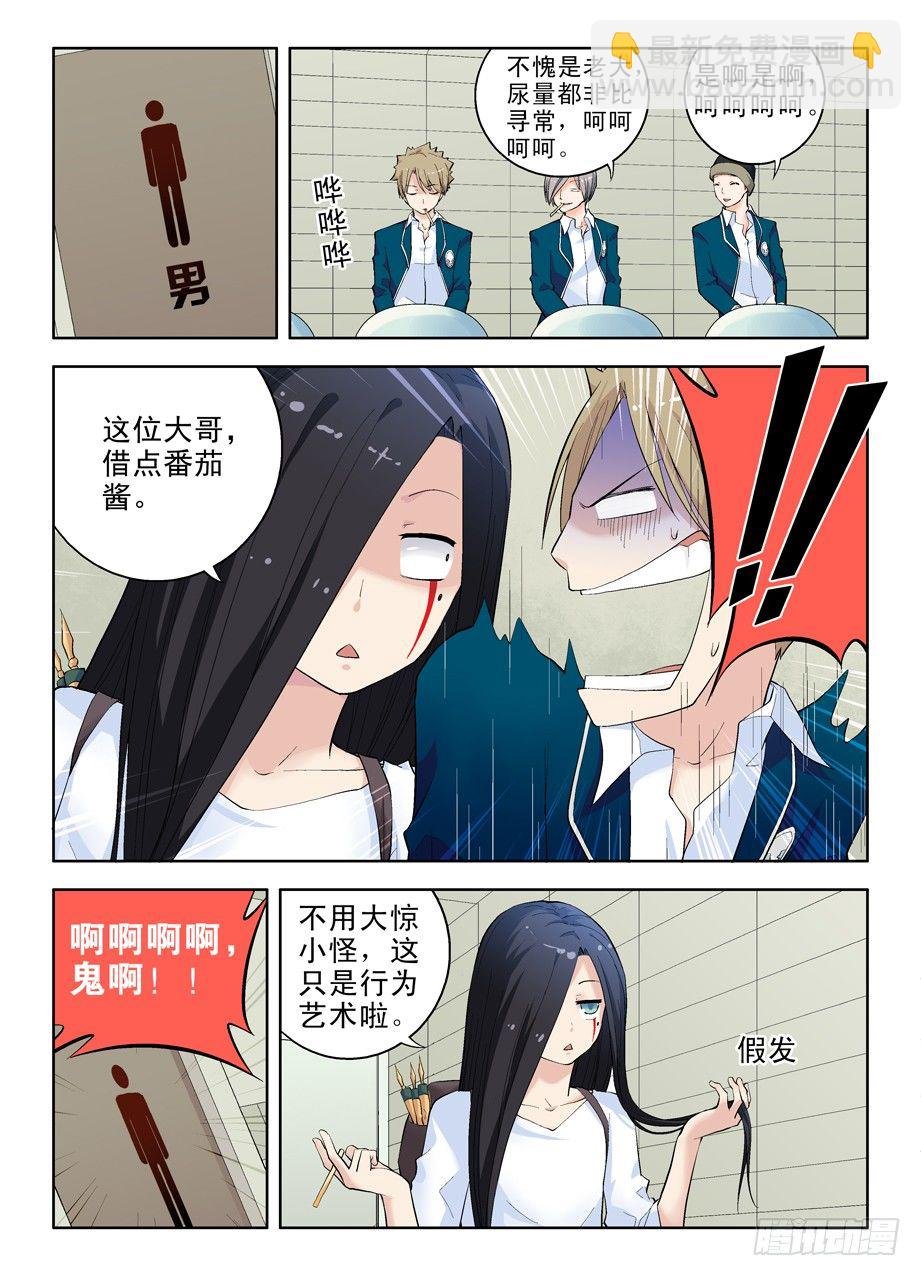 02，叶言参上！