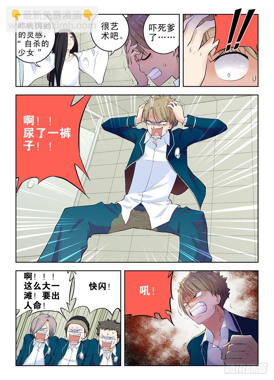 02，叶言参上！