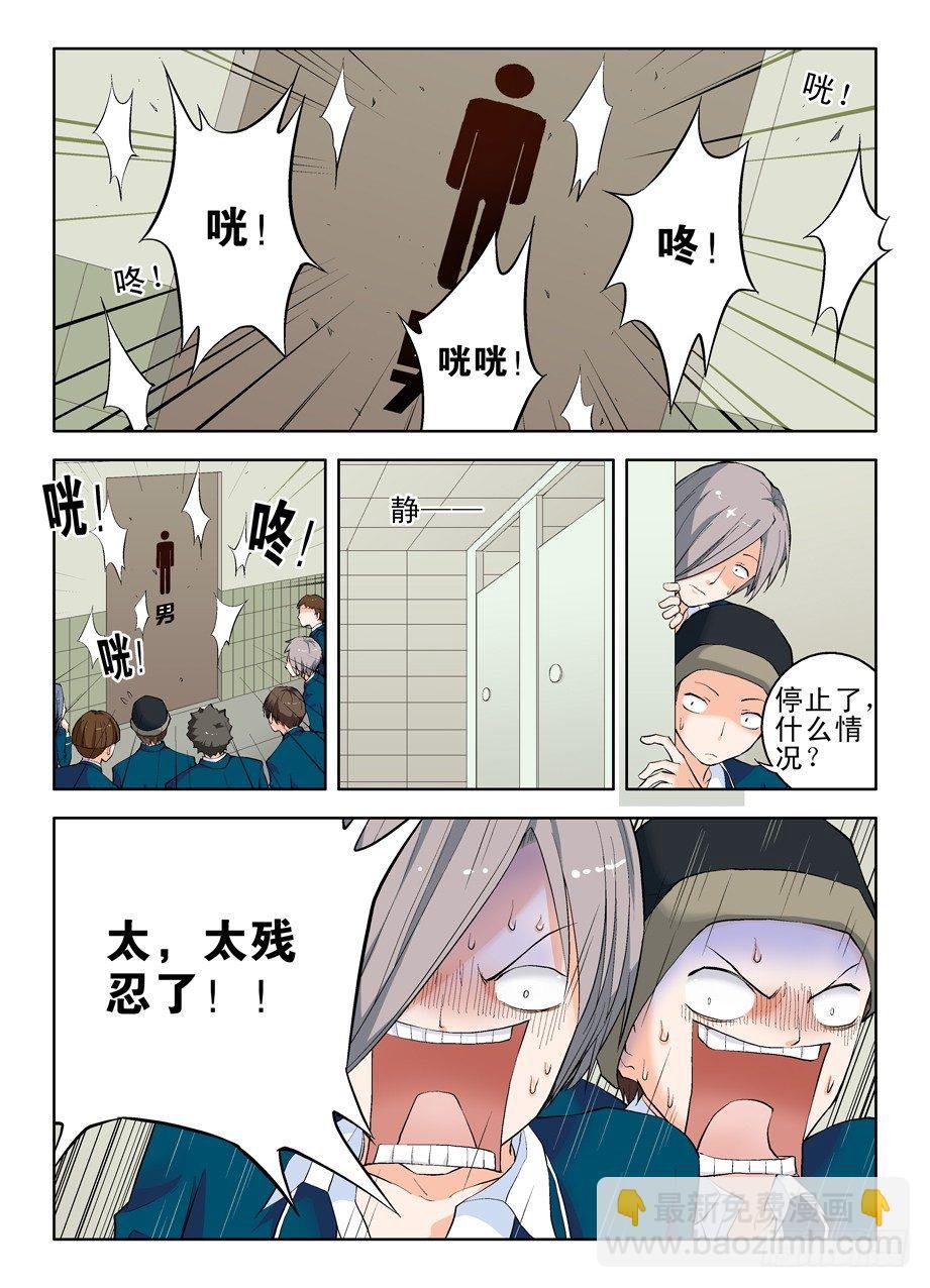 02，叶言参上！