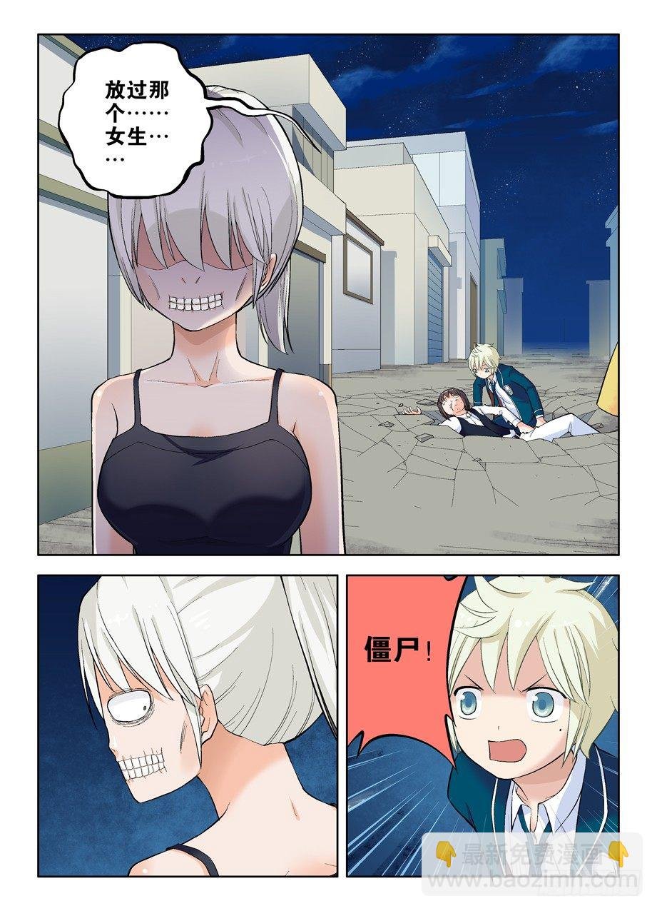 20,还真是僵尸啊！