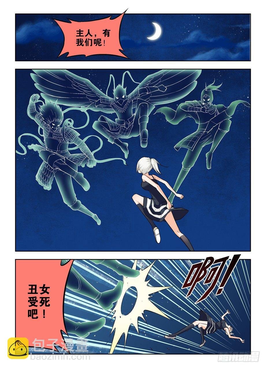 20,还真是僵尸啊！