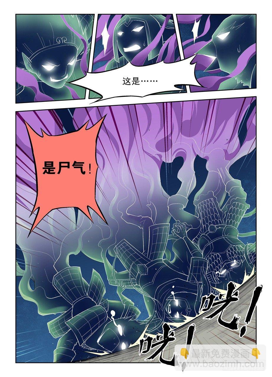 20,还真是僵尸啊！