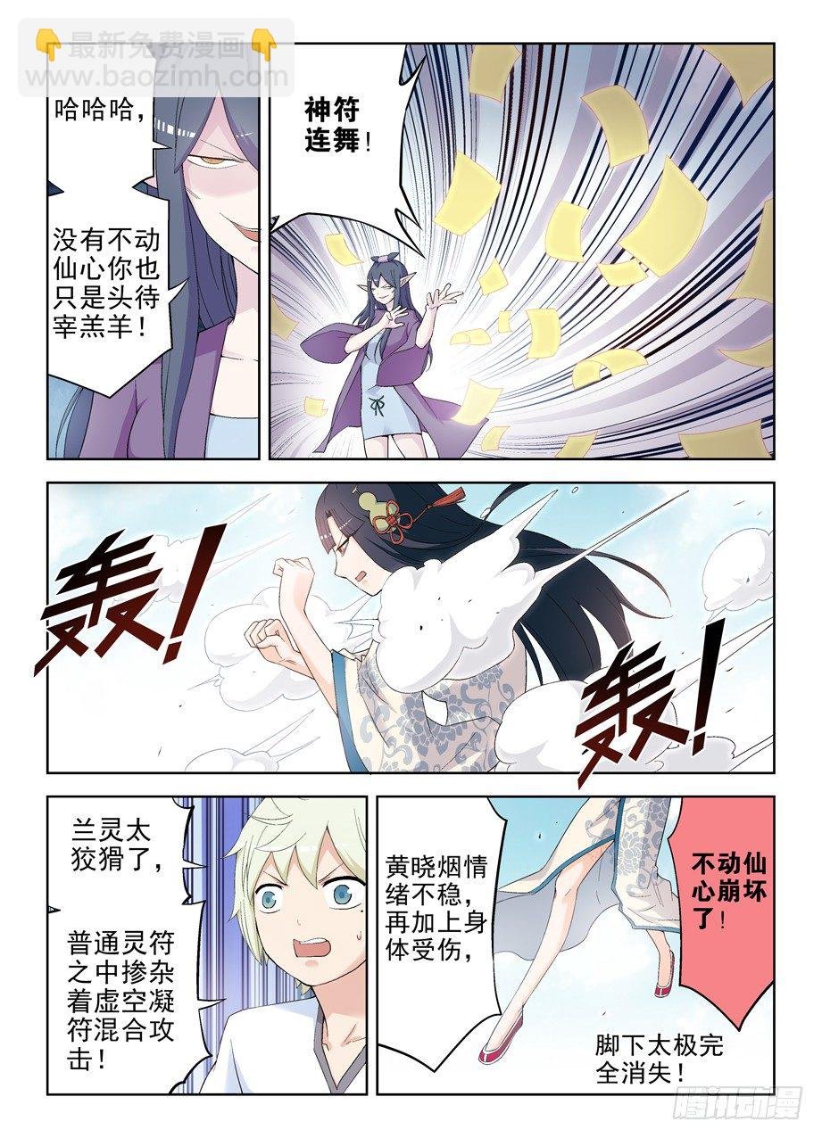 196,阵中语