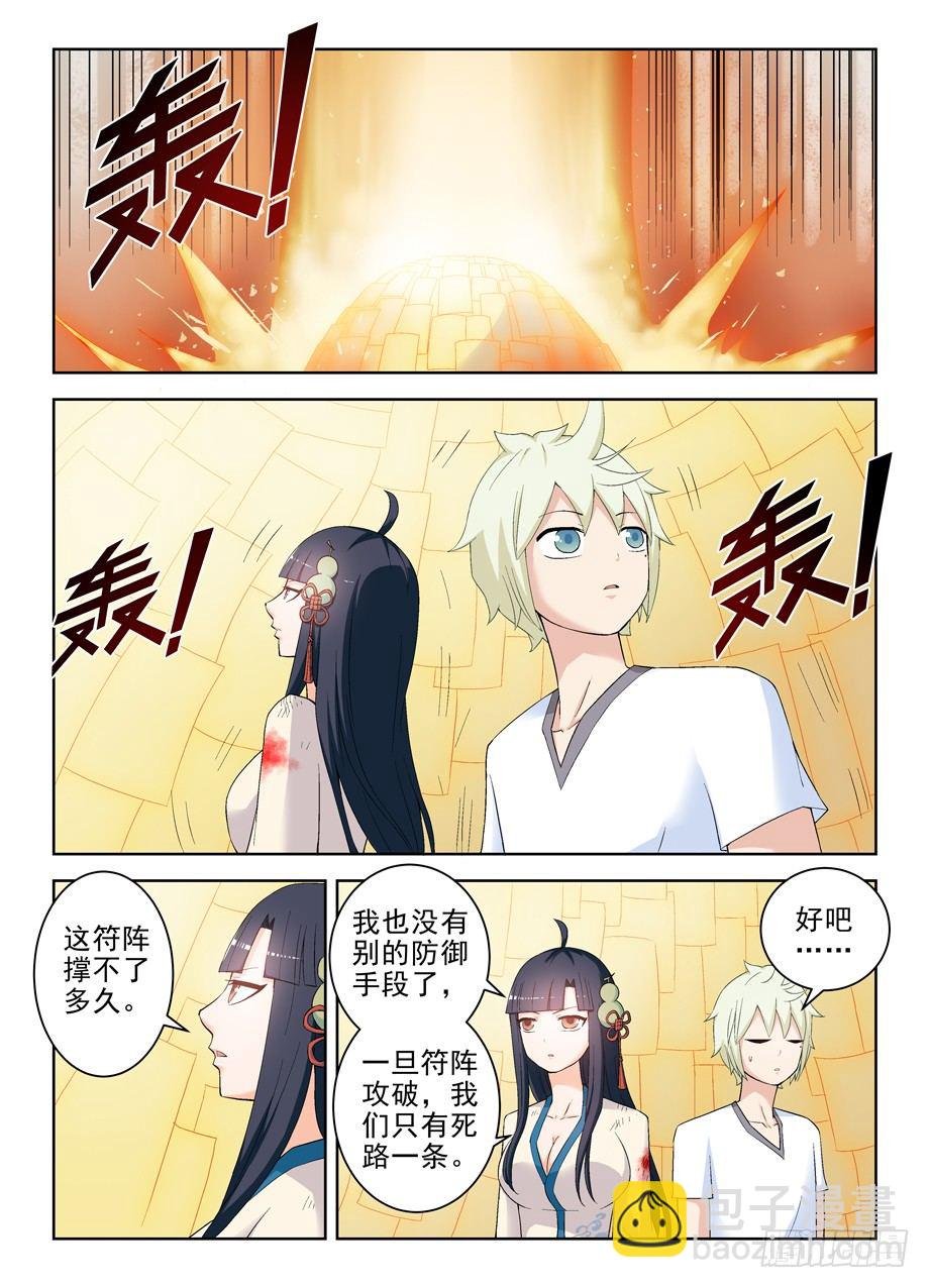 196,阵中语