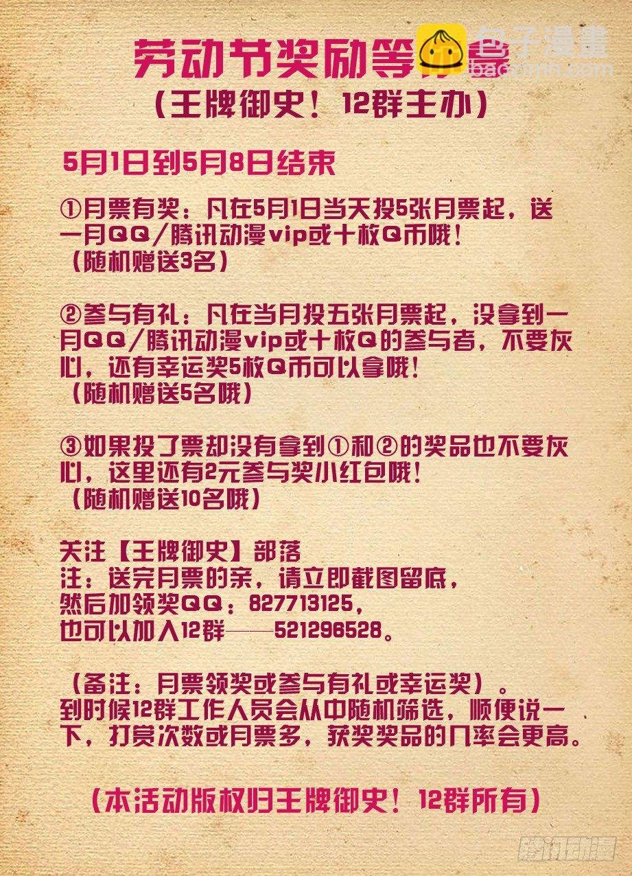 196,阵中语