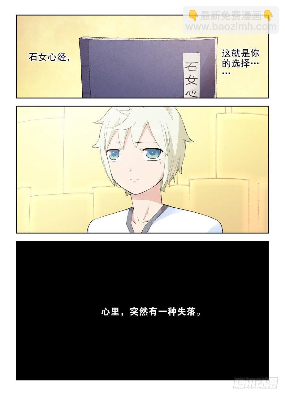 197,活着，才有以后