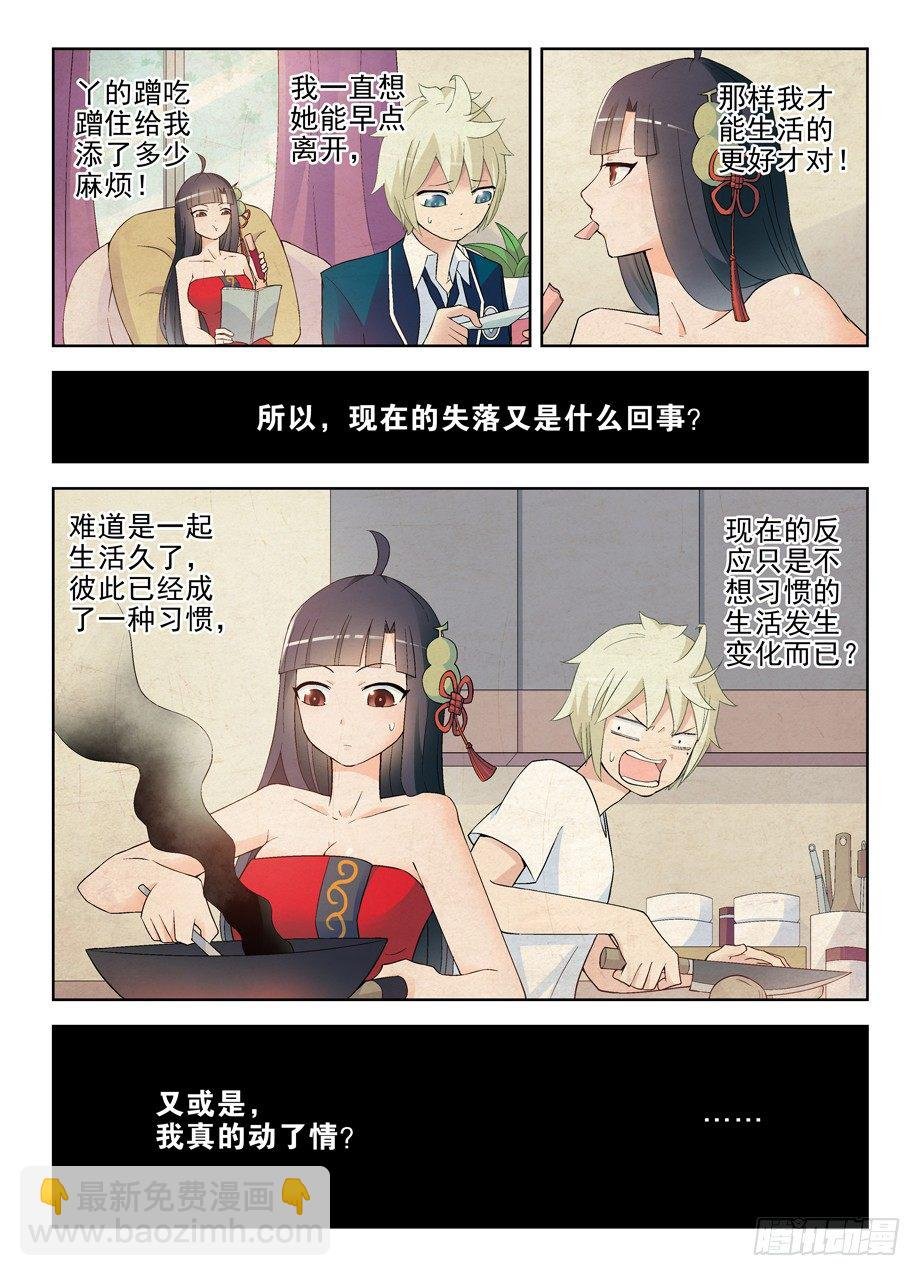 197,活着，才有以后