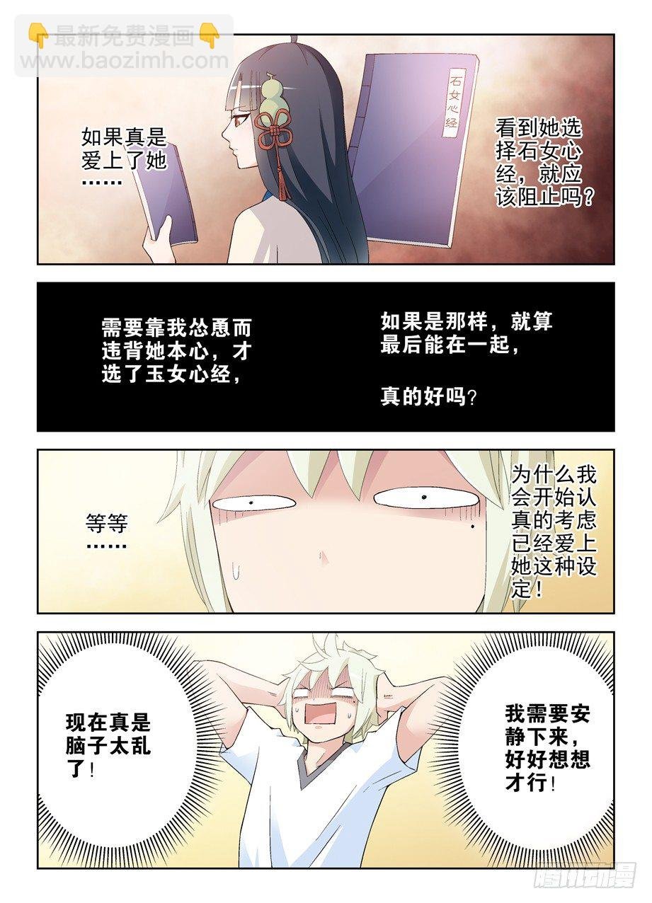197,活着，才有以后
