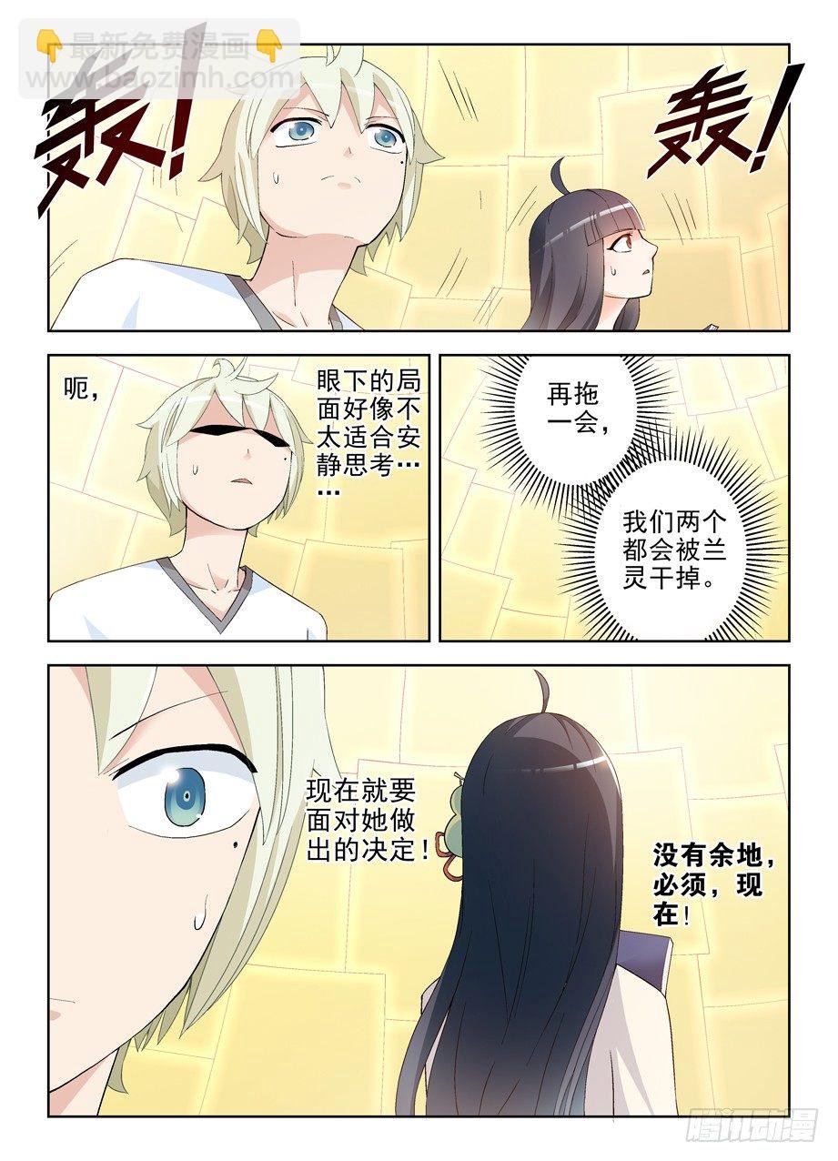 197,活着，才有以后