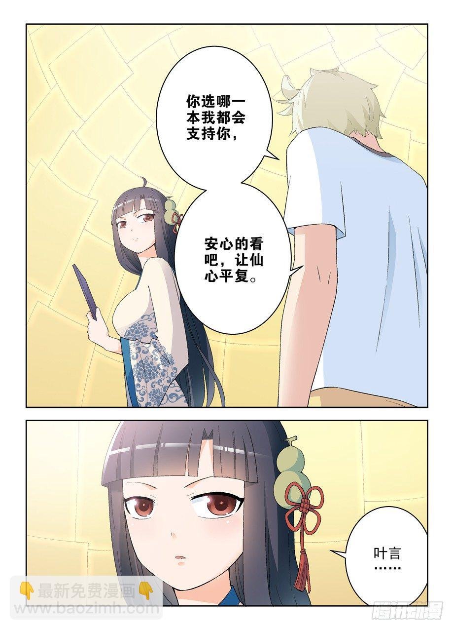 197,活着，才有以后