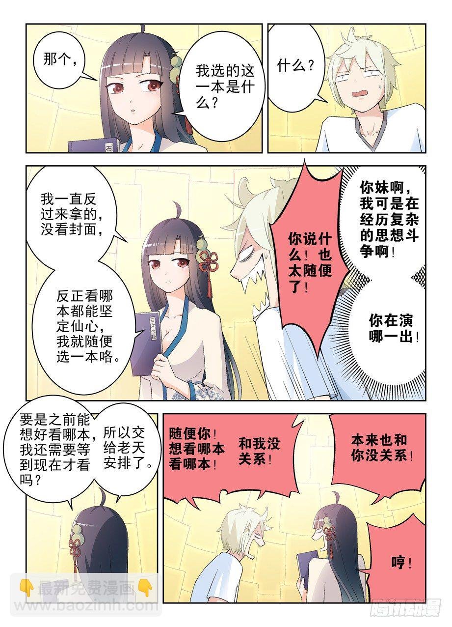 197,活着，才有以后