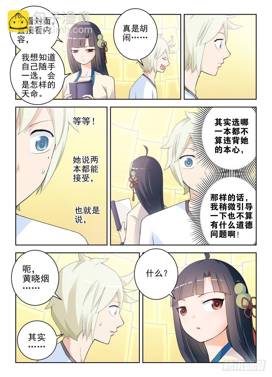 197,活着，才有以后