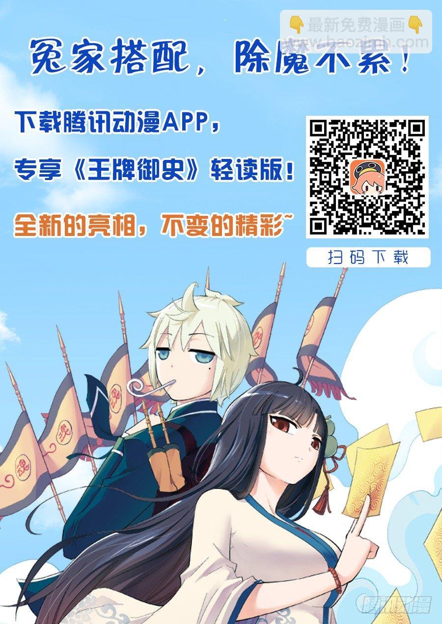 197,活着，才有以后