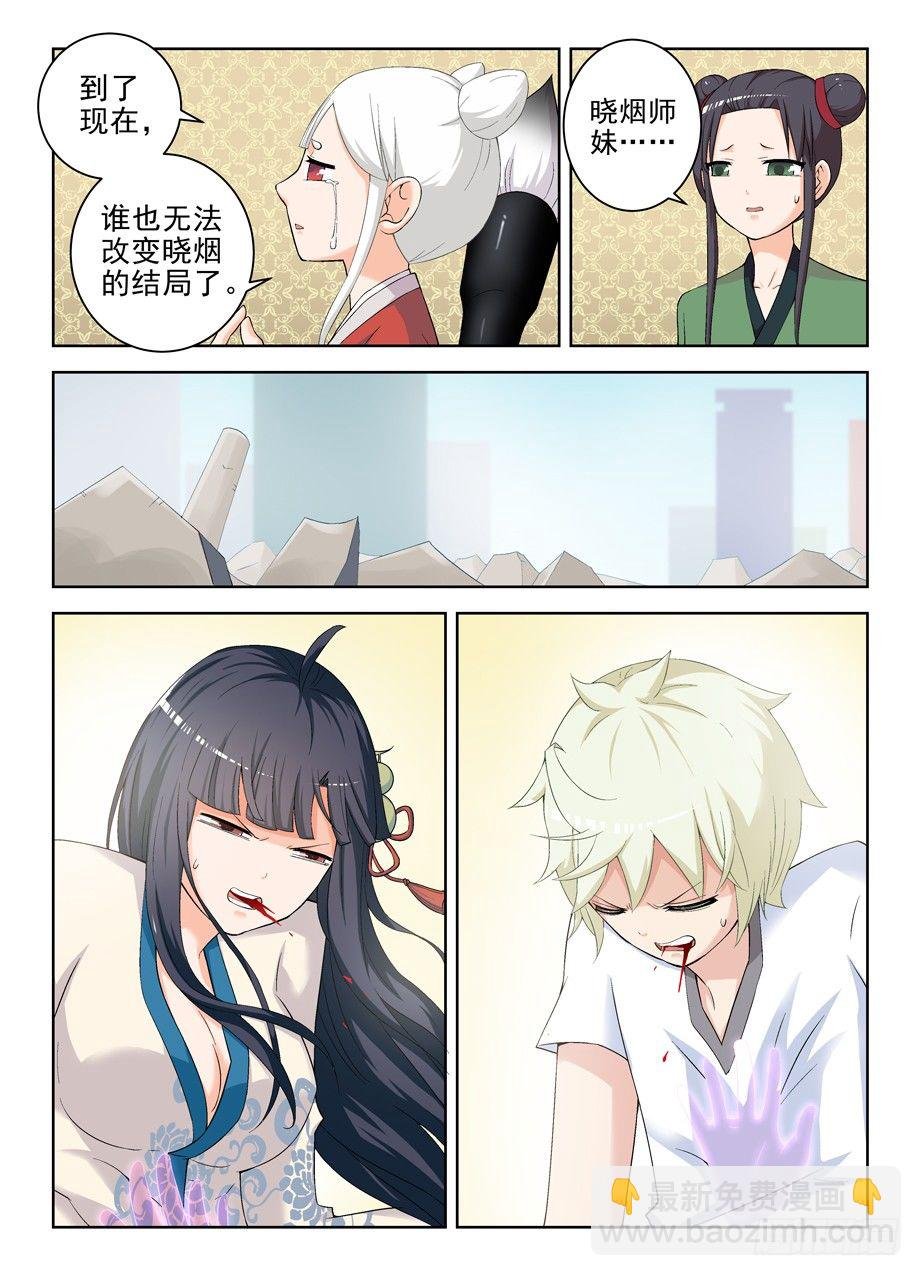198,这就是命……