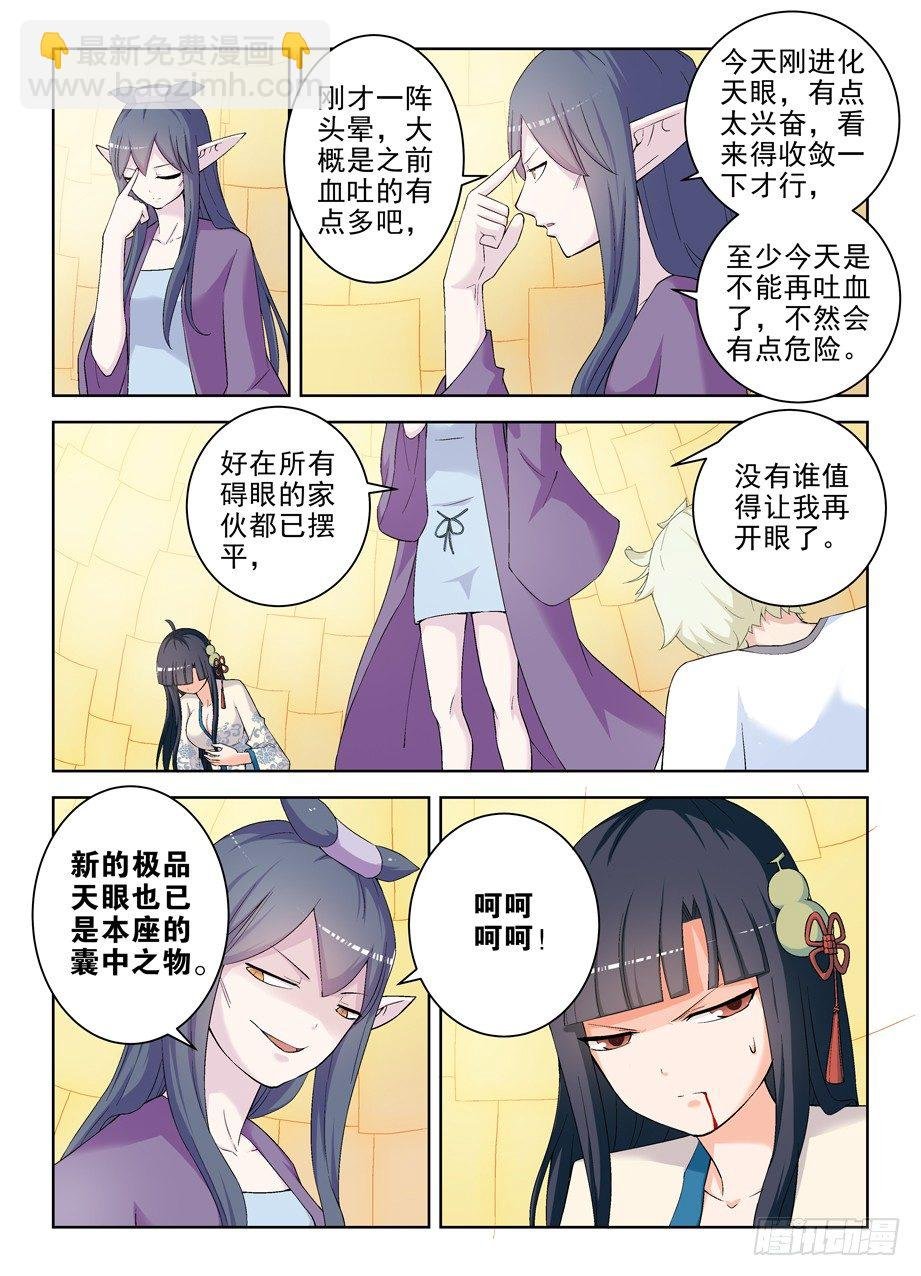 198,这就是命……