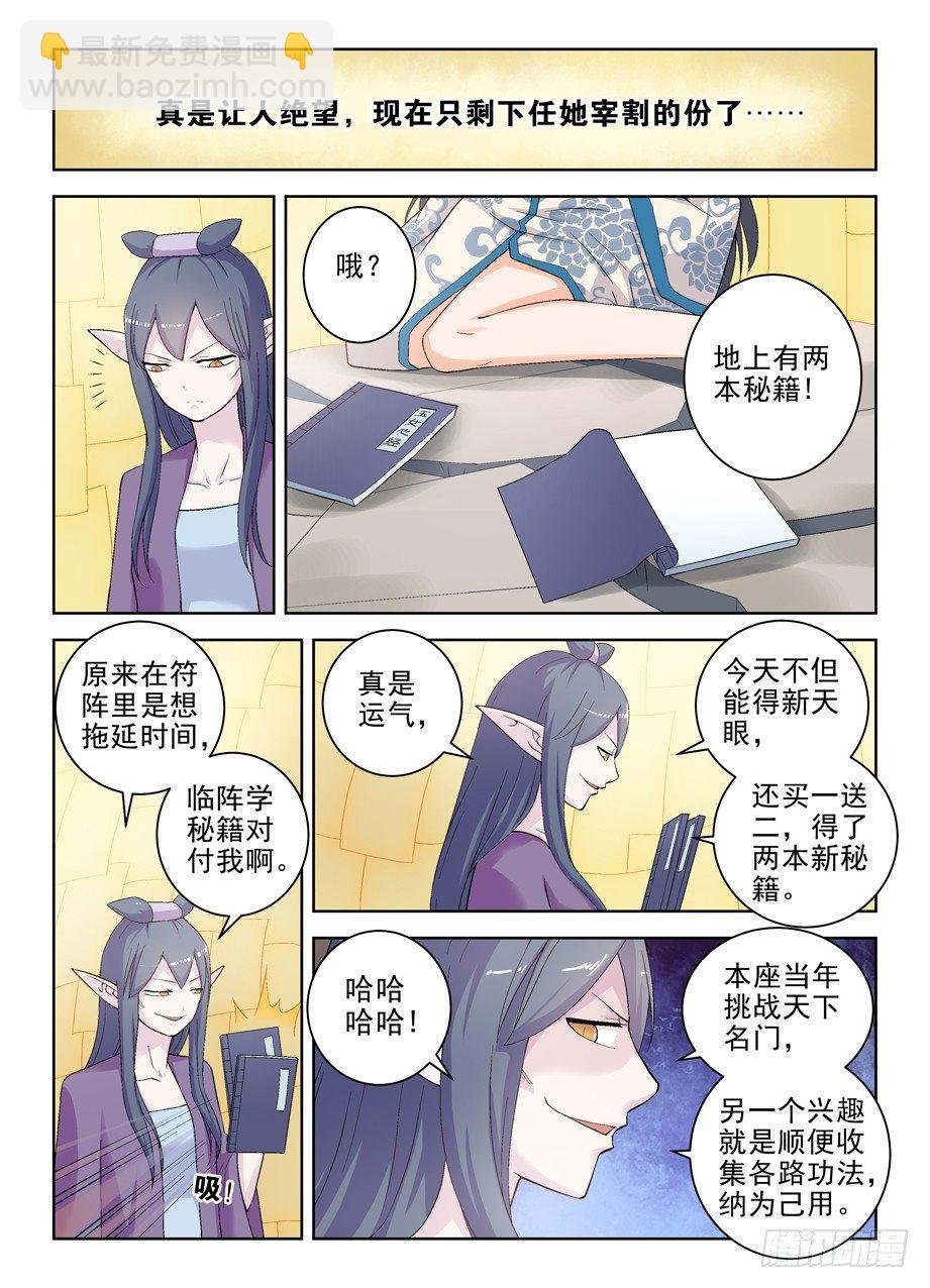 198,这就是命……