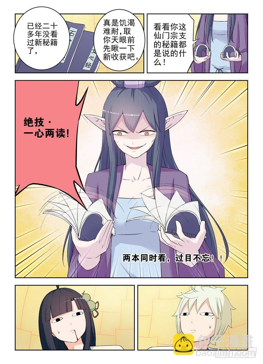 198,这就是命……