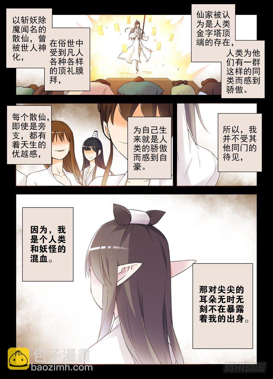 199,忆往昔 上