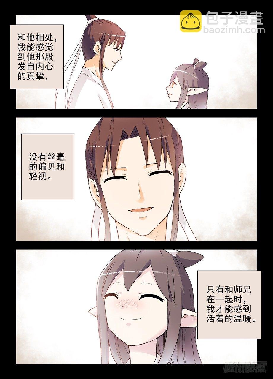 199,忆往昔 上