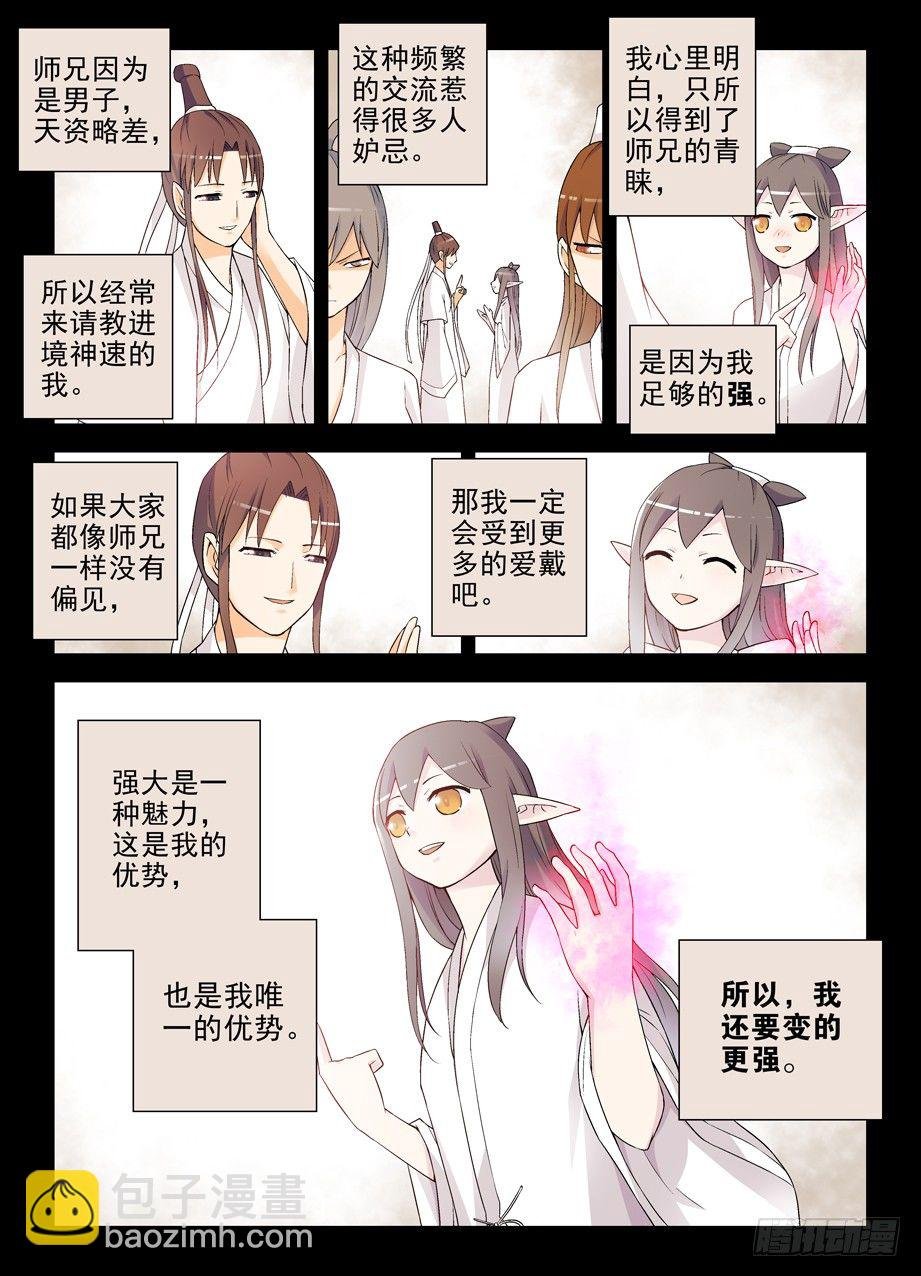 199,忆往昔 上