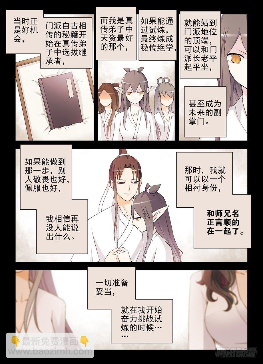 199,忆往昔 上