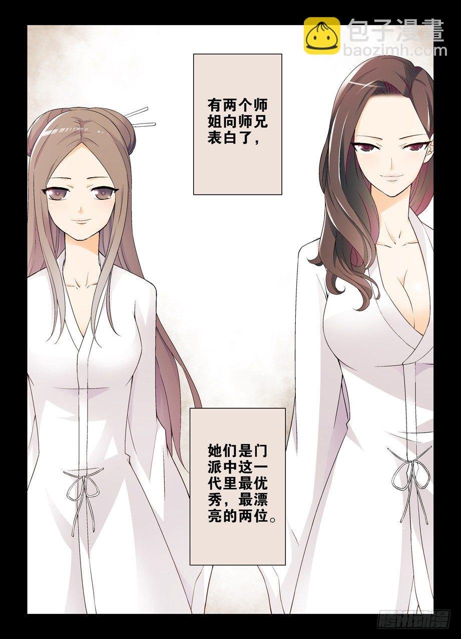 199,忆往昔 上