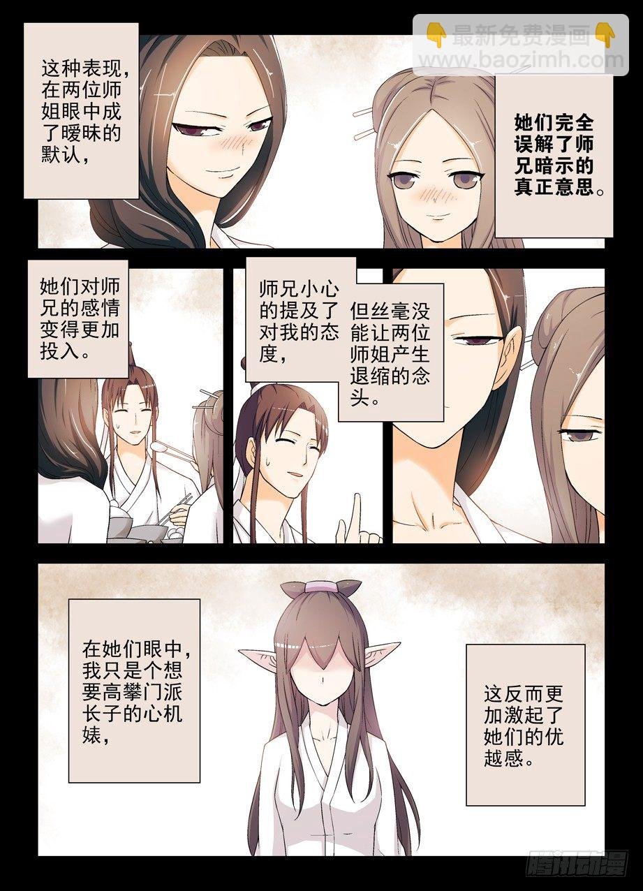 200,忆往昔 中