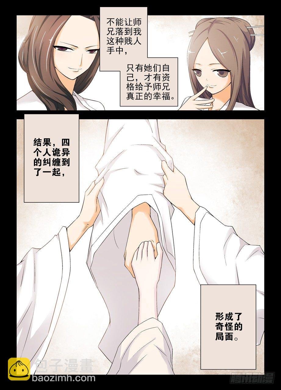 200,忆往昔 中