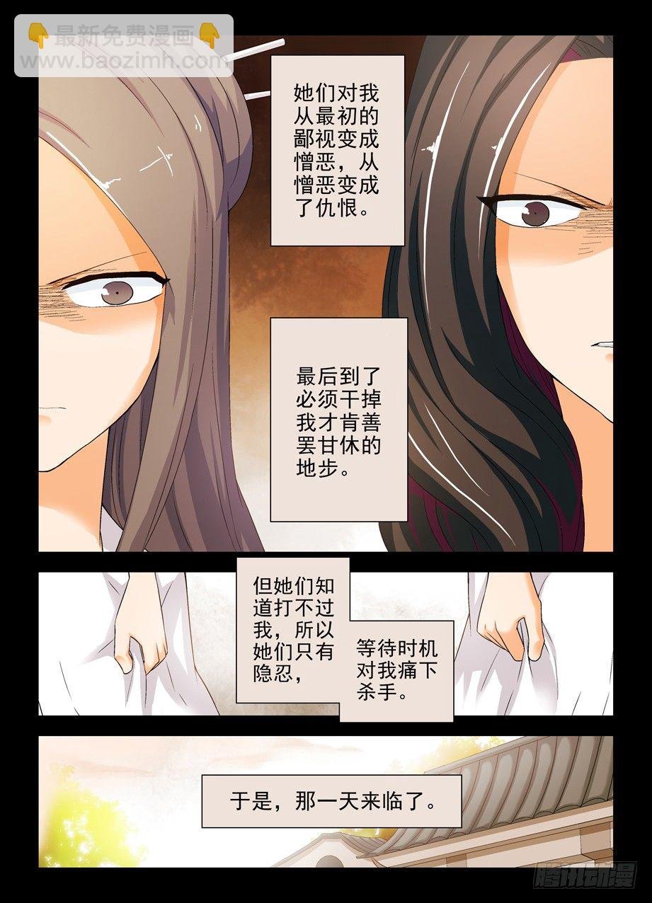 200,忆往昔 中