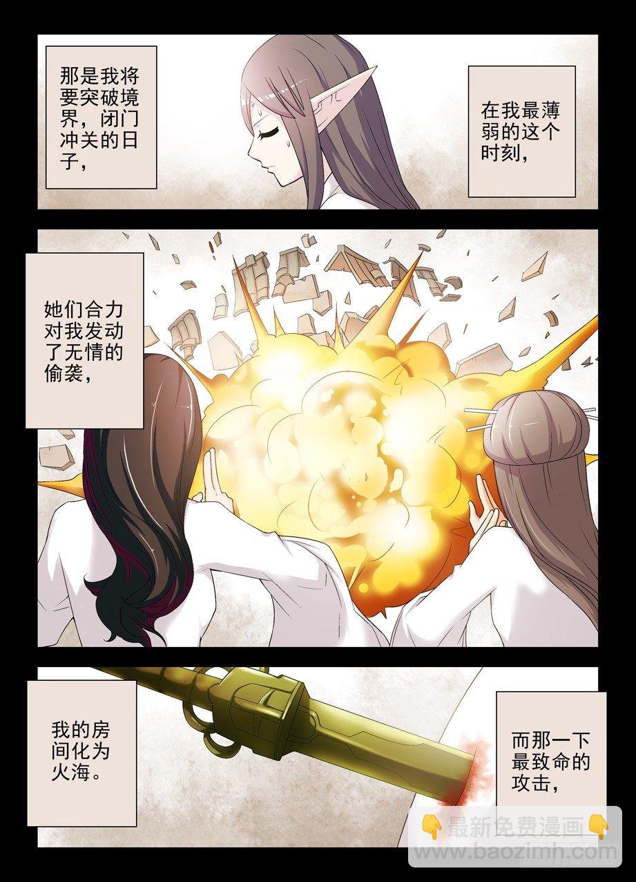 200,忆往昔 中