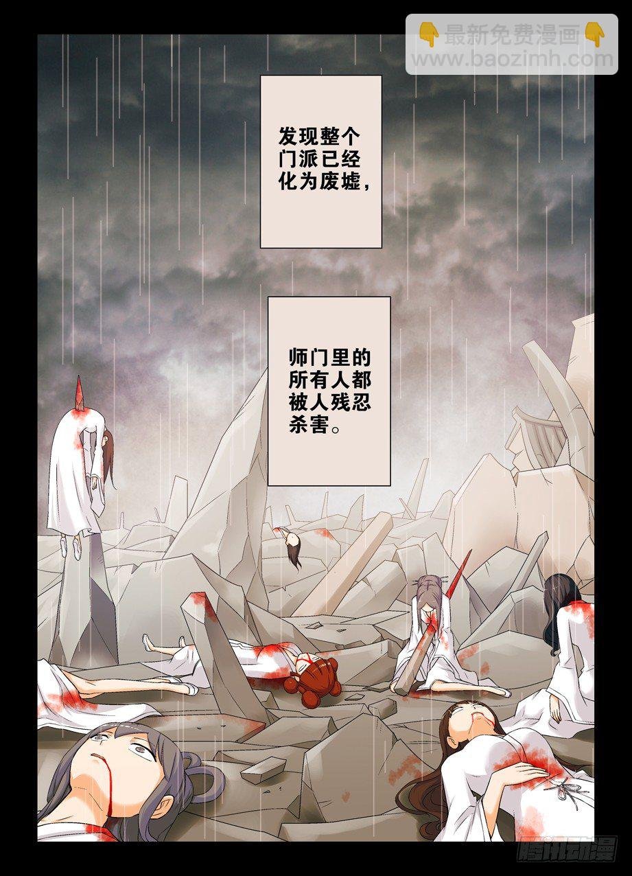 200,忆往昔 中