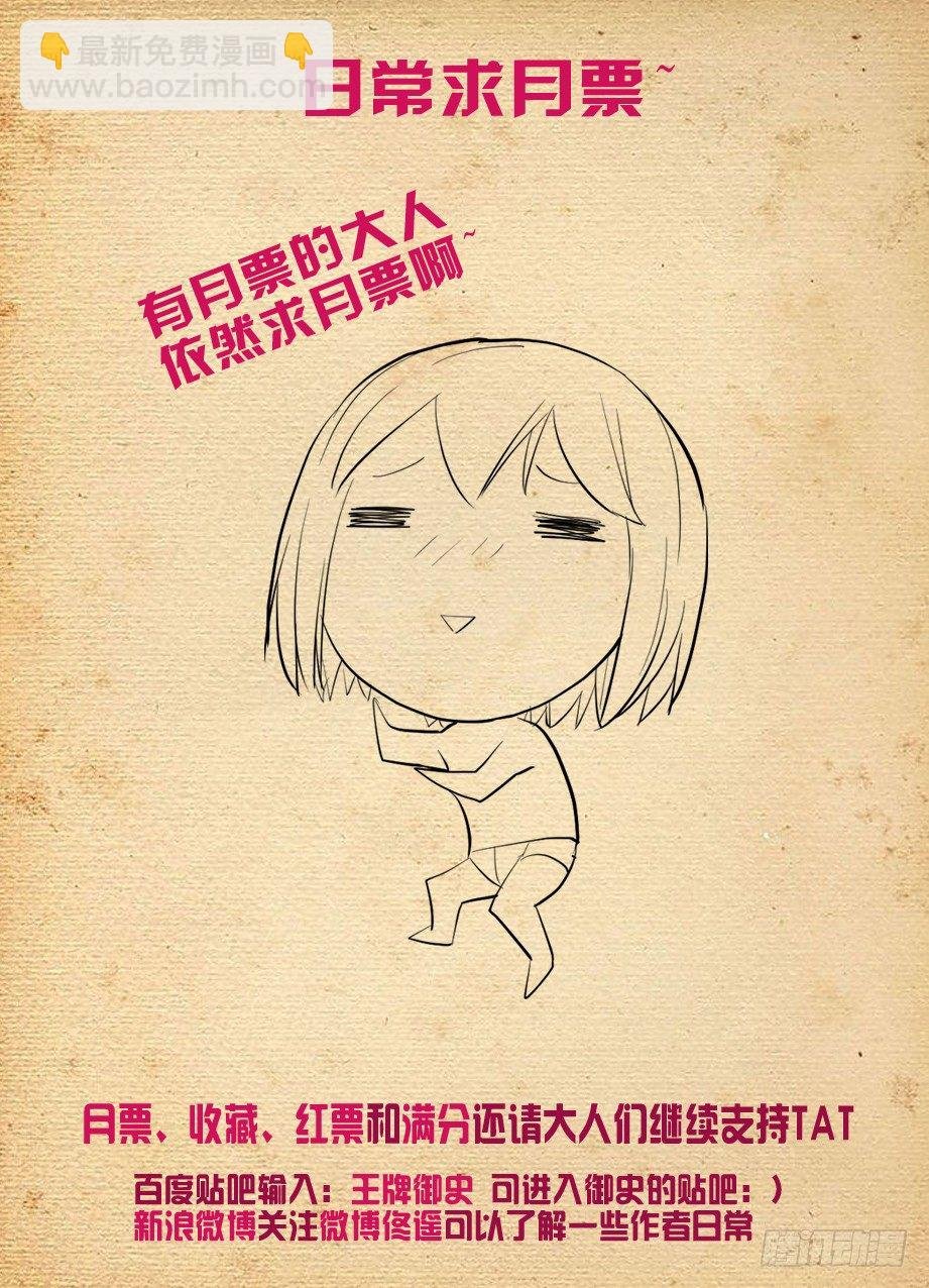 201,忆往昔 下