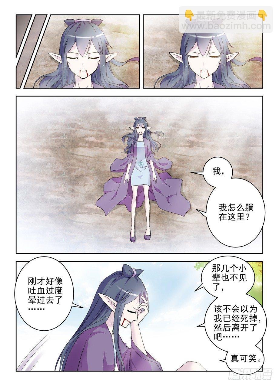202，我愿意