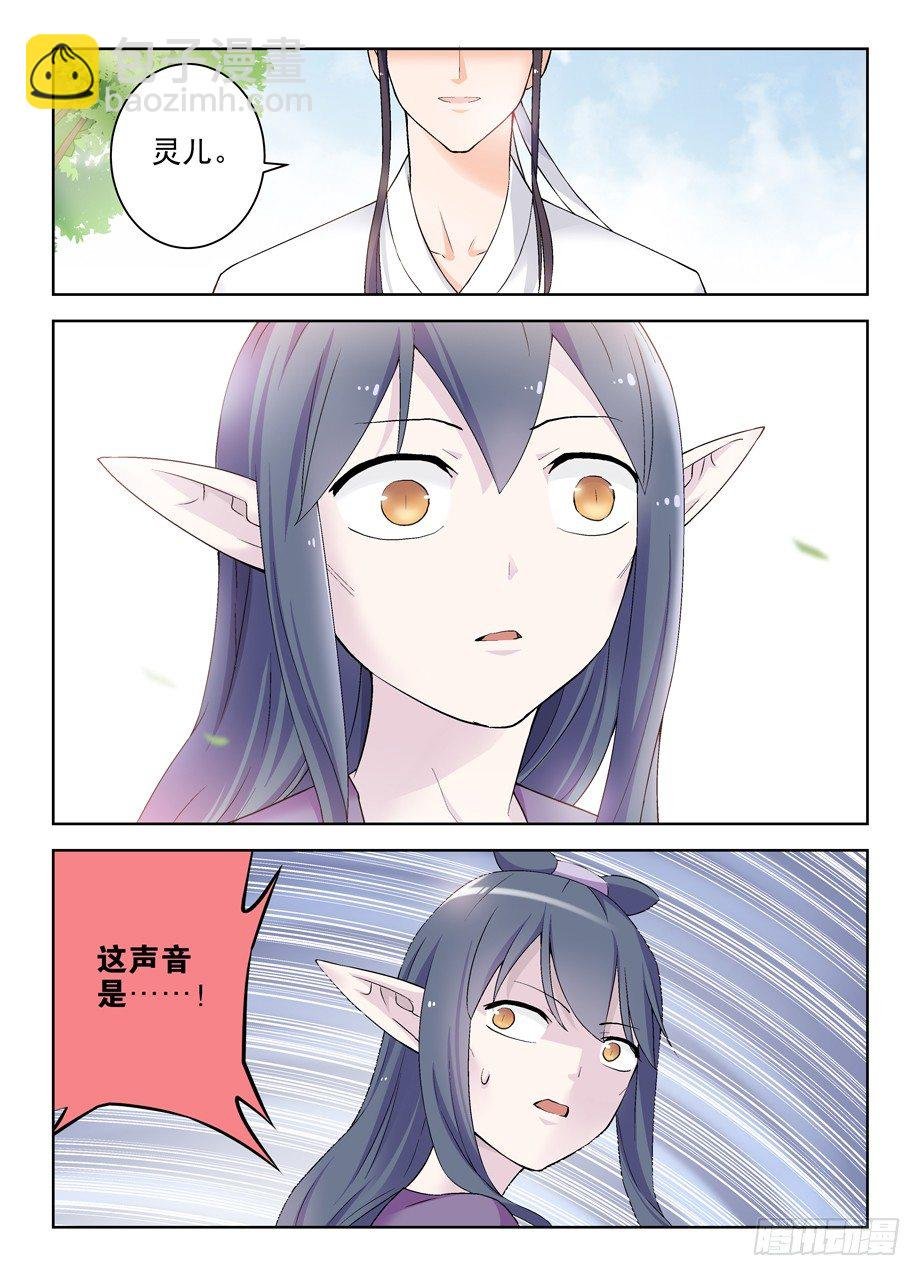 202，我愿意