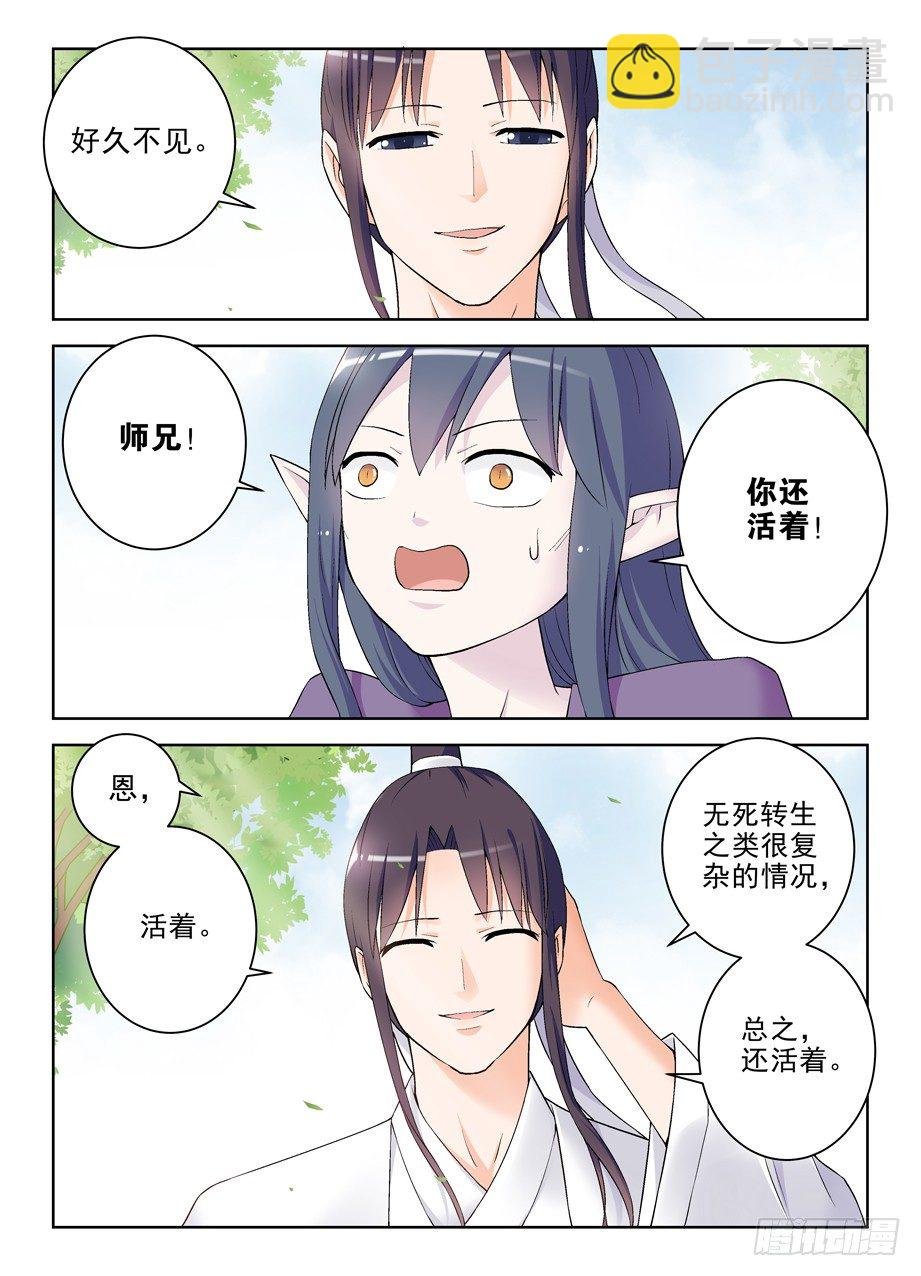 202，我愿意