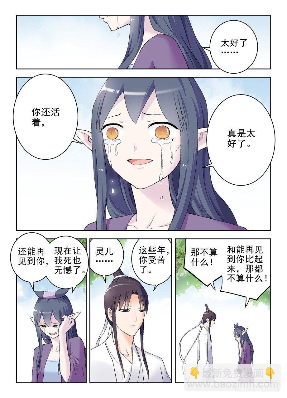 202，我愿意