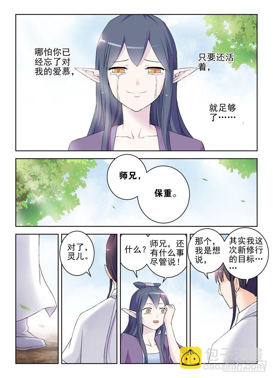 202，我愿意