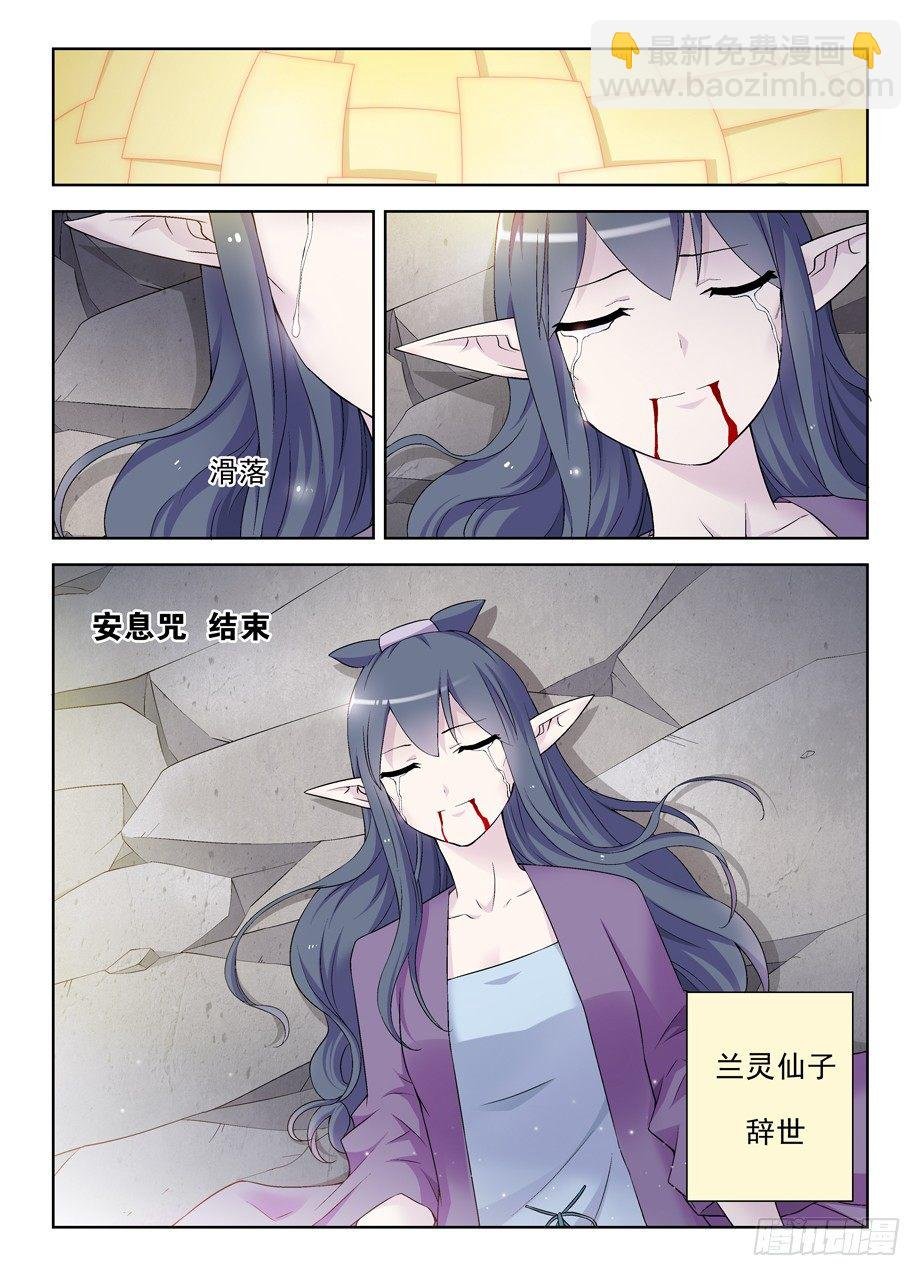 202，我愿意
